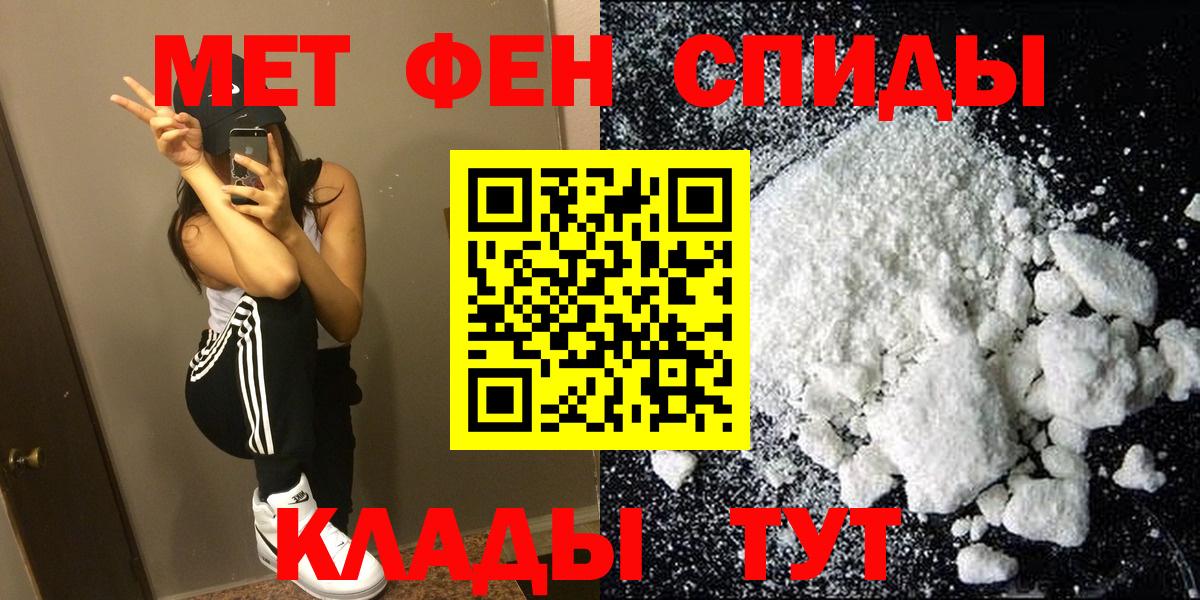 Архангельск  АМФЕТАМИН  Вход с VPN  Амфетамин Розовый 