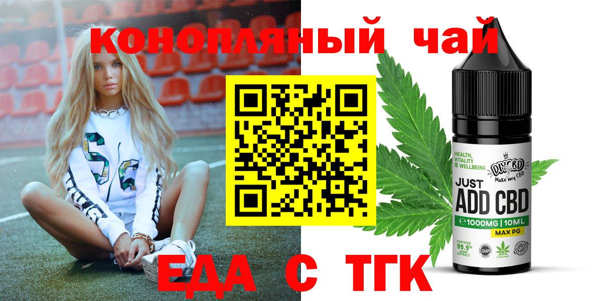 Мефедрон кристаллы  Гашиш  Архангельск  Вход с VPN  Бошки Шишки  Альфа ПВП СК кристаллы 
