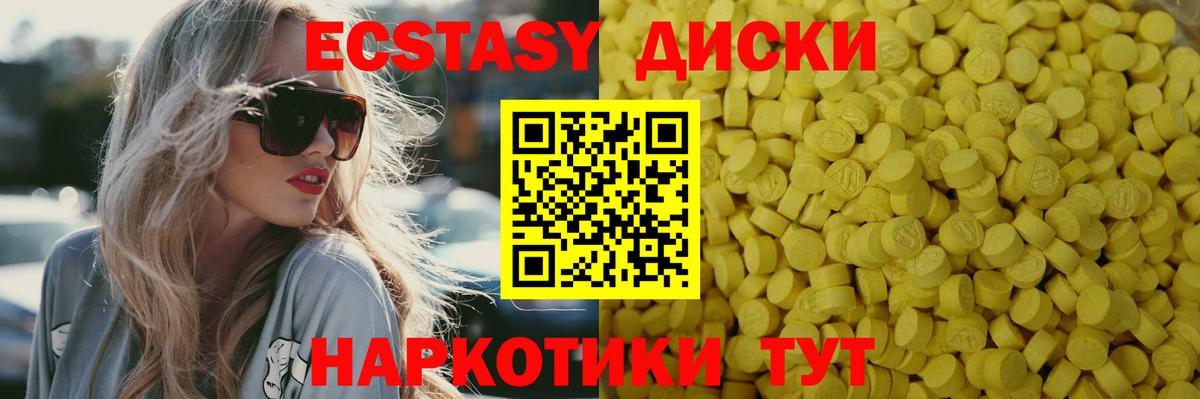 Ecstasy TESLA  нарко площадка Telegram  Экстази Punisher  Архангельск  хочу   Вход с VPN  ЭКСТАЗИ 