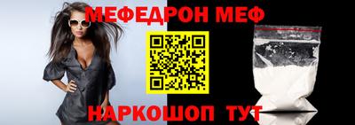 МДМА Бердск
