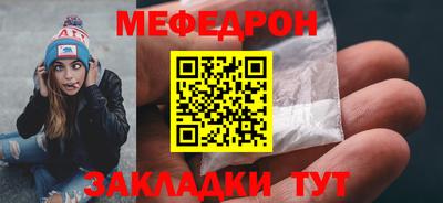 ешки Белореченск