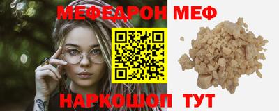 ешки Белореченск