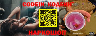 шишки Белорецк