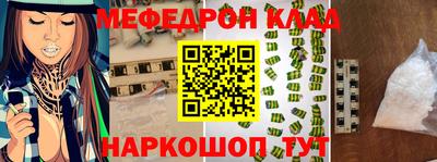 шишки Белорецк