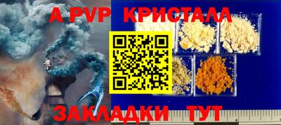шишки Белорецк