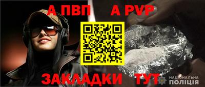 амфетамин Братск