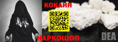 шишки Белорецк