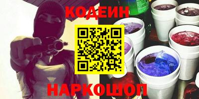 шишки Белорецк
