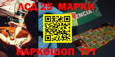 МДМА Бердск