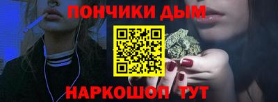 шишки Белорецк