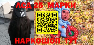 МДМА Бердск