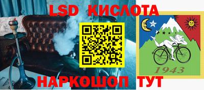 шишки Белорецк
