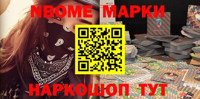 шишки Белорецк