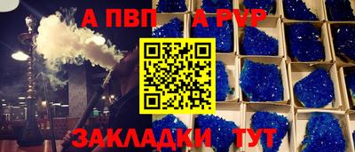МДМА Бердск