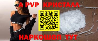 шишки Белорецк