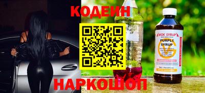 шишки Белорецк