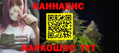 ешки Белореченск