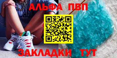 МДМА Бердск