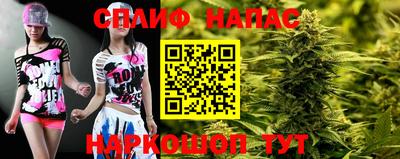 ешки Белореченск