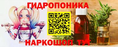 МДМА Бердск