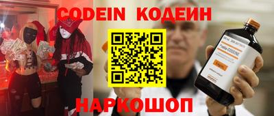 ешки Белореченск