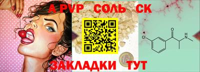 МДМА Бердск