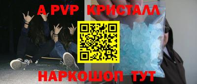шишки Белорецк