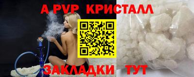 шишки Белорецк