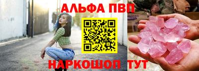 ешки Белореченск