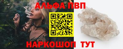 шишки Белорецк