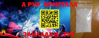 ешки Белореченск