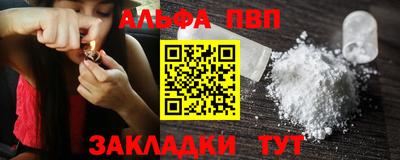 шишки Белорецк