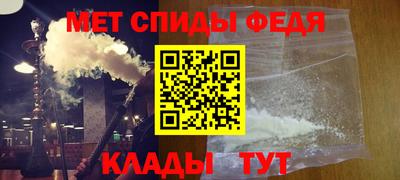 шишки Белорецк