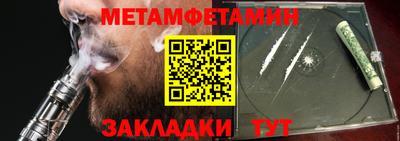 МДМА Бердск
