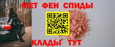 МДМА Бердск