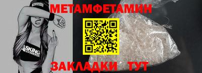 шишки Белорецк