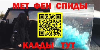 шишки Белорецк