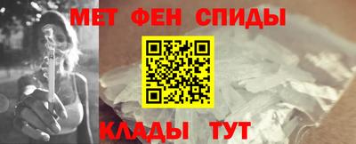 ешки Белореченск