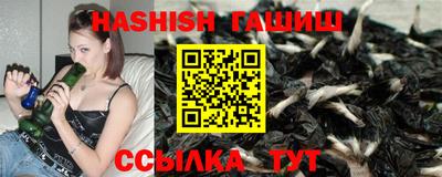 ешки Белореченск
