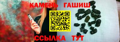 шишки Белорецк