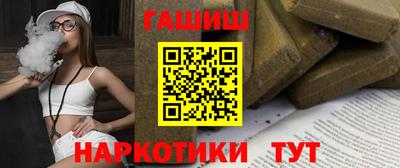 ешки Белореченск