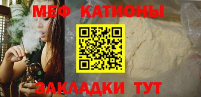 шишки Белорецк