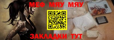 МДМА Бердск