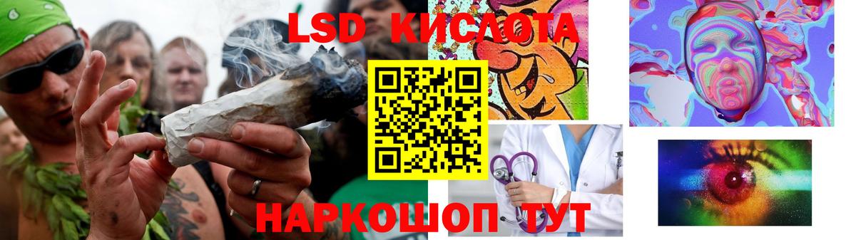 LSD-25 экстази ecstasy  Вход с VPN  Архангельск 