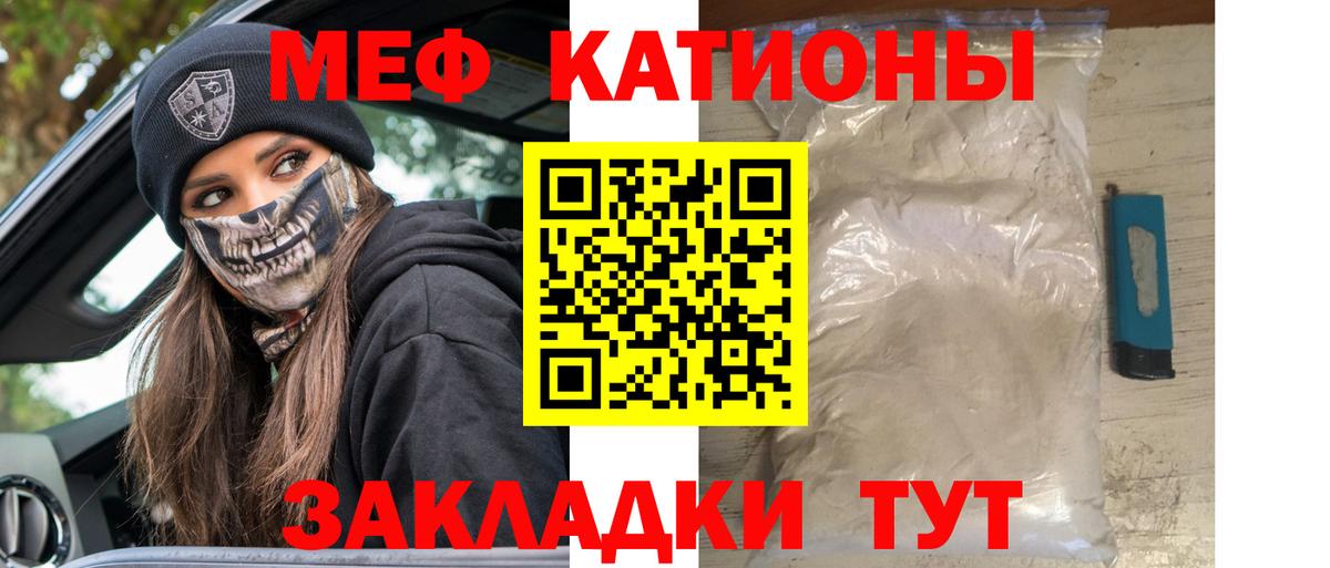 МЕФ  Архангельск