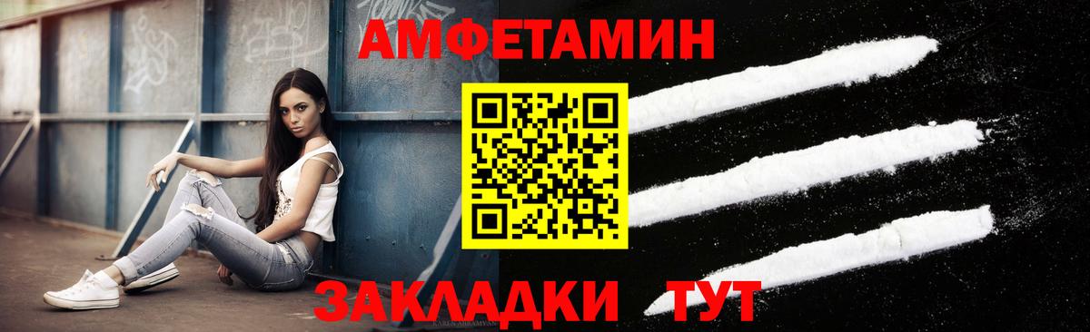 Метамфетамин Декстрометамфетамин 99.9%  МЕТАМФЕТАМИН  Архангельск  Вход с VPN 