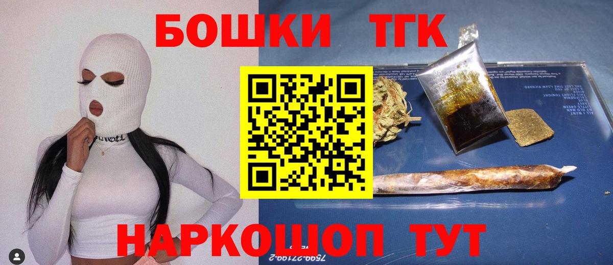 Бошки Шишки AK-47 Архангельск