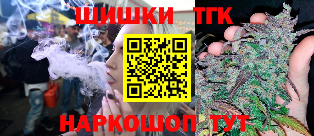 Архангельск  Марихуана марихуана  Вход с VPN  Канабис Ganja  Канабис гибрид 